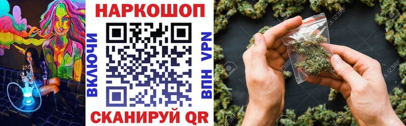 Купить наркоту Ишим КОКАИН  Гашиш  Кодеин  Марихуана 
