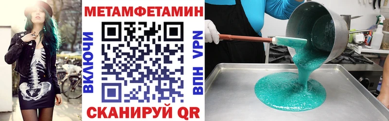 купить  сайты  Ишим  кракен как зайти  Amphetamine Розовый 