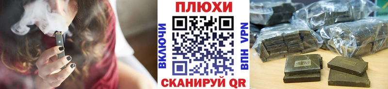 ГАШ индика сатива  Ишим 