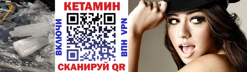 КЕТАМИН ketamine  цены   Ишим 