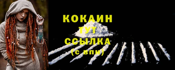 мефедрон Рославль