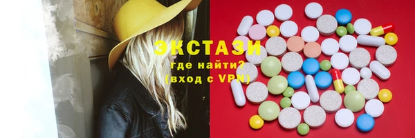мяу мяу кристалл Алзамай