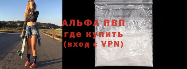 мяу мяу кристалл Алзамай