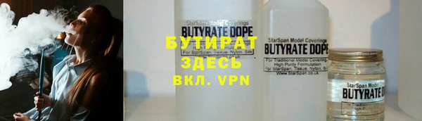 мефедрон Рославль