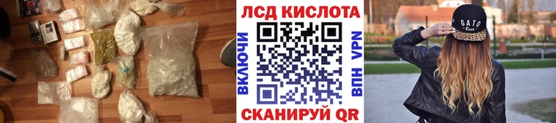 LSD-25 экстази кислота  Ишим 