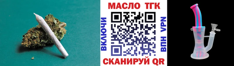 ТГК жижа  ОМГ ОМГ tor  Ишим 